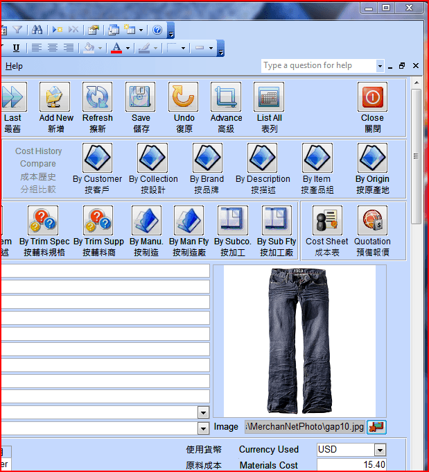 2004 interface