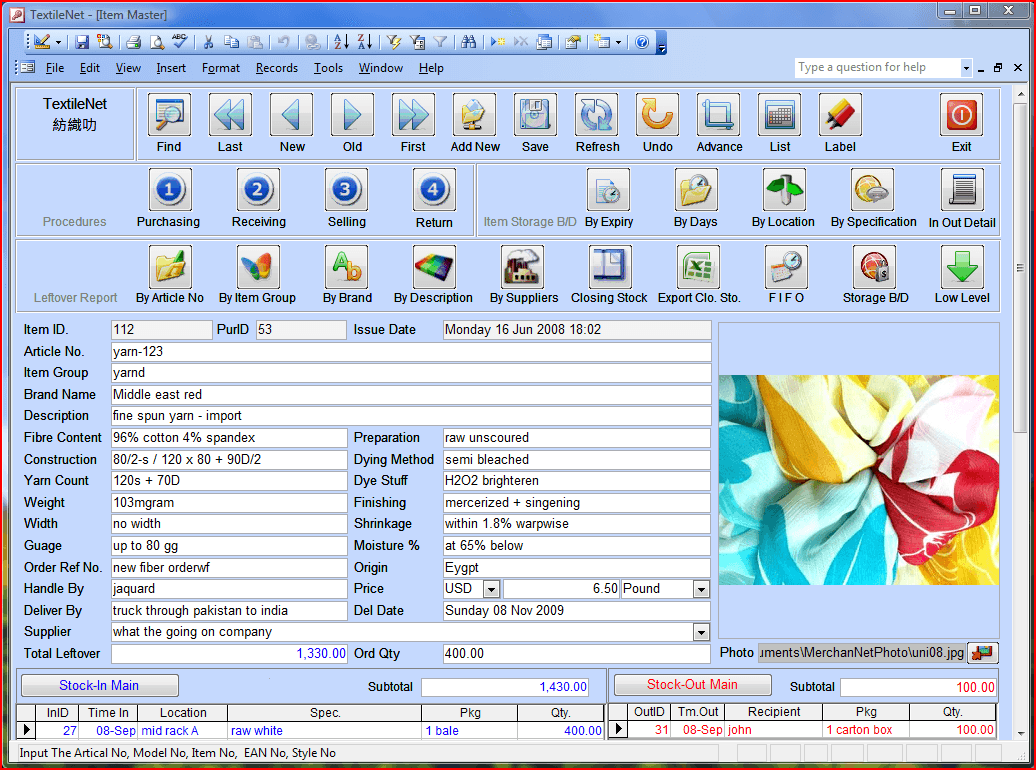 2006 interface